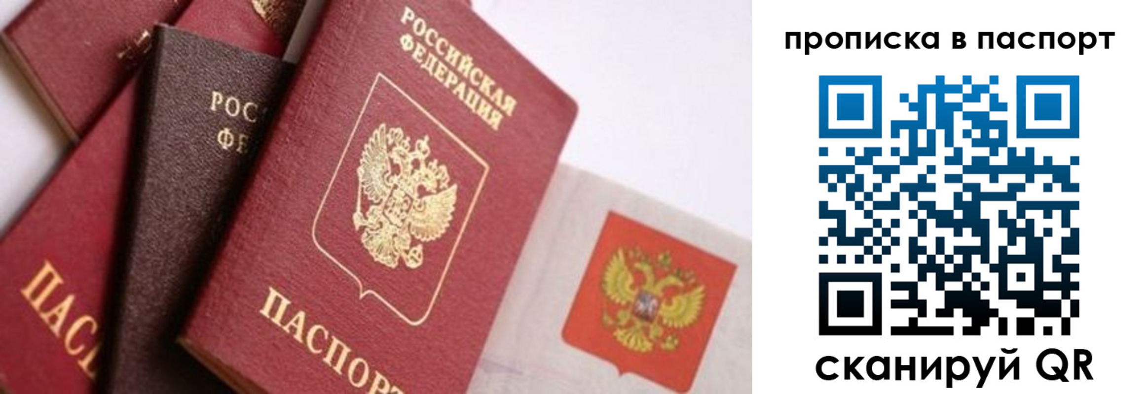 форма 3 в Жукове