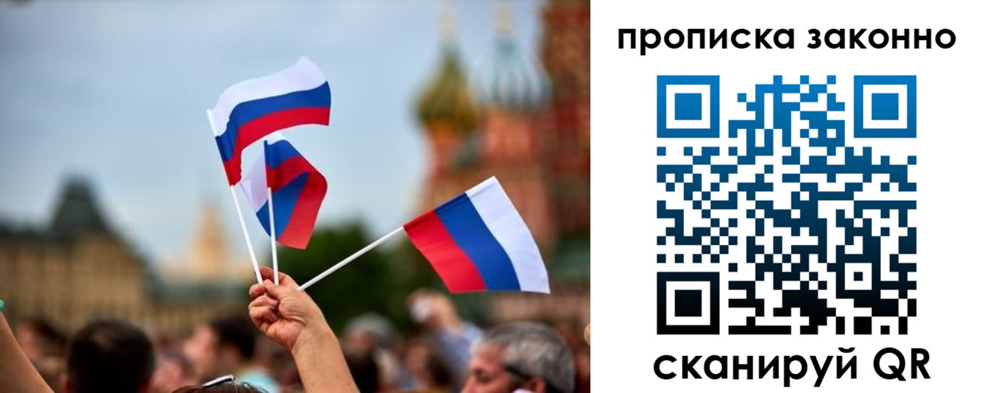 регистрация для школы в Жукове