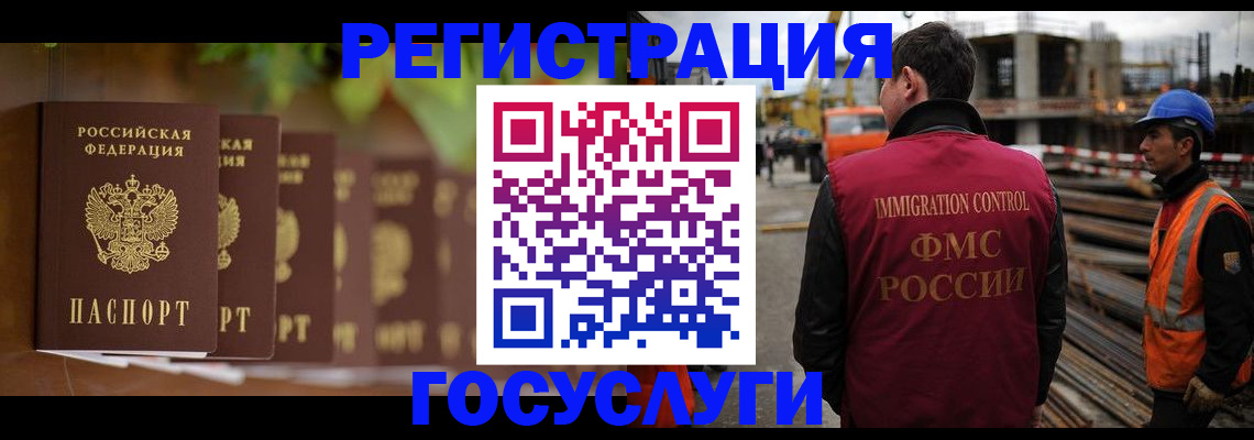регистрация для дет. сада в Жукове