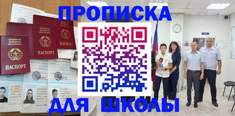 пропишу в квартире в Жукове